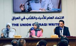 (بين النهر والأثر)عنواناً لجلسة شعرية في اتحاد أدباء العراق